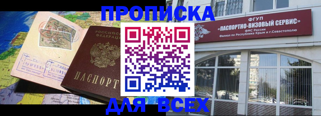 пропишу в квартире в Вуктыле